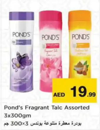 Nesto Pond's Fragrant Talc Assorted 3x300gm offer