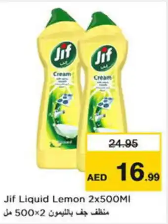 Nesto Jif Liquid Lemon 2x500MI offer