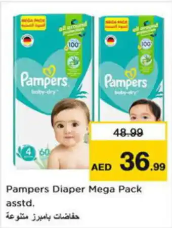 Nesto Pampers Diaper Mega Pack asstd offer
