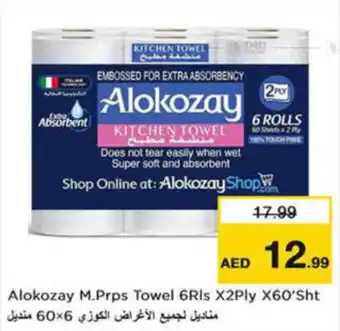 Nesto Alokozay .Prps Towel 6Rls X2Ply X60 Sht offer