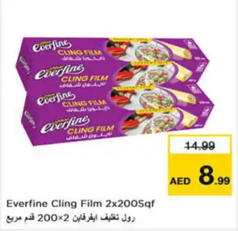 Nesto Everfine Cling Film 2x200Sqf offer