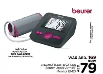 Nesto Beurer Upper Arm BP Monitor BM27 offer