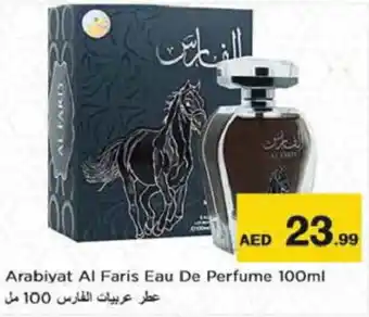 Nesto Arabiyat Al Faris Eau De Perfume 100ml offer
