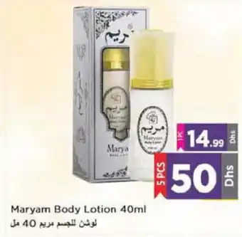Nesto Maryam Body Lotion 40ml offer