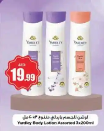 Nesto Yardley Body Lotion Assorted 3x200ml offer