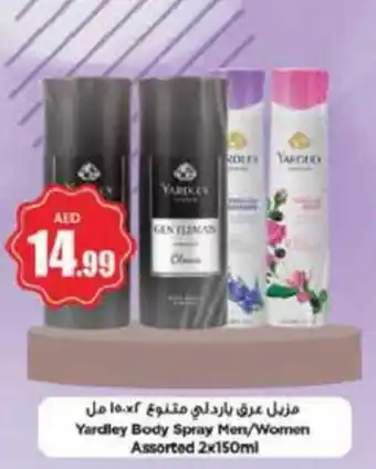 Nesto Yardley Body Spray Men Women Assorted 2x150ml offer
