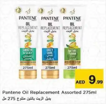 Nesto Pantene Oil Replacement Assorted 275ml offer