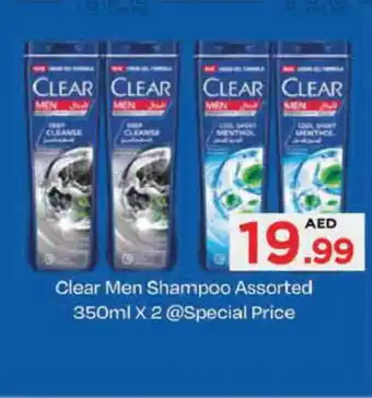Nesto Clear Men Shampoo Assorted 350ml X 2 Special Price offer