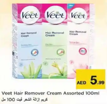 Nesto Veet Hair Remover Cream Assorted 100ml offer