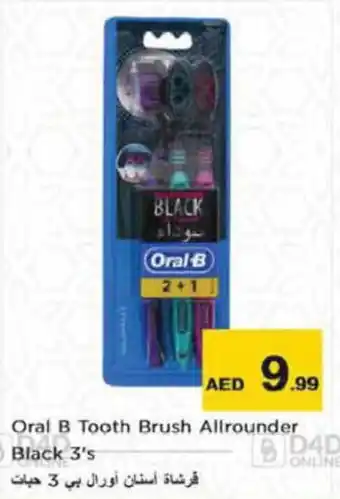 Nesto Oral B Tooth Brush Allrounder Black 3s offer