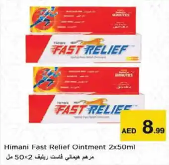 Nesto Himani Fast Relief Ointment 2x50ml offer
