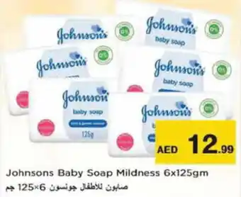 Nesto Johnsons Baby Soap Mildness 6x125gm offer