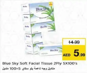 Nesto Blue Sky Soft Facial Tissue 2Ply 5X100s offer