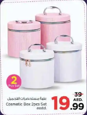 Nesto Cosmetic Box 2pcs Set asstd offer