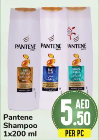 Day To Day Pantene Shampoo 1x200 ml offer