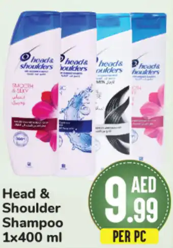 Day To Day Head and Shoulder Shampoo 1x400 ml offer