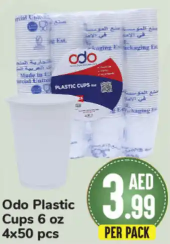 Day To Day Odo Plastic Cups 6 oz 4x50 pcs offer