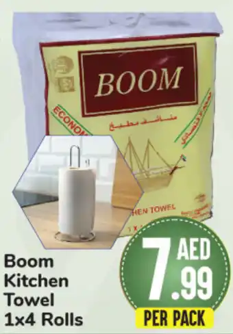 Day To Day Boom Kitchen Towel 1x4 Rolls offer