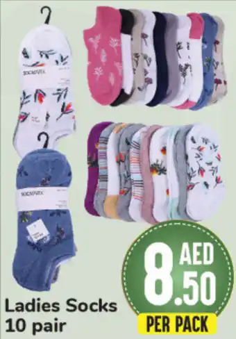 Day To Day Ladies Socks 10 pair offer