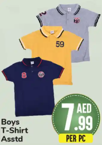 Day To Day Boys T Shirt Asstd offer