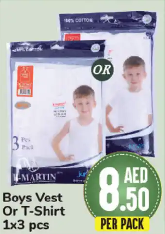 Day To Day Boys Vest Or T Shirt offer