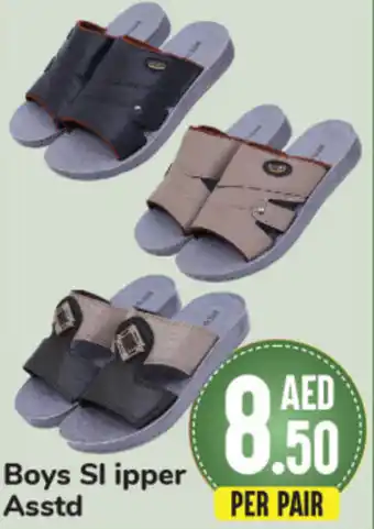 Day To Day Boys Slipper Asstd offer