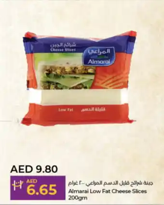 Lulu Hypermarket Almarai Low Fat Cheese Slices 200gm offer