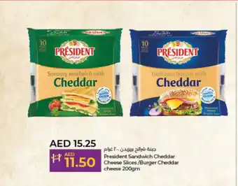 Lulu Hypermarket President Sandwich Cheddar Cheese Slices Burger Cheddar offer