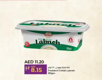 Lulu Hypermarket President Turkish Labneh 180gm offer