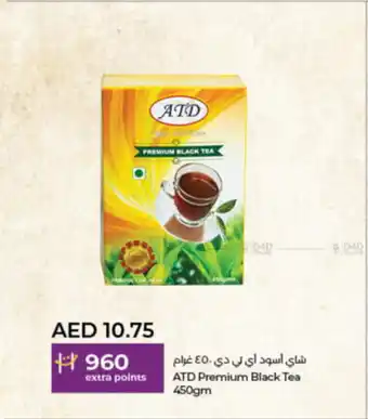 Lulu Hypermarket ATD Premium Black Tea 450gm offer