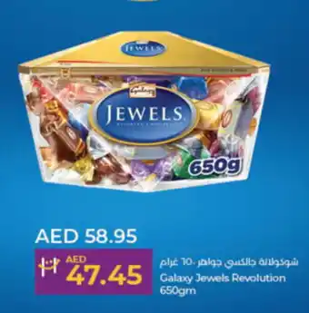 Lulu Hypermarket Galaxy Jewels Revolution 650gm offer