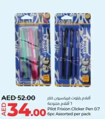 Lulu Hypermarket Pilot Frixion Clicker Pen 0.7 6pc Assorted per pack offer