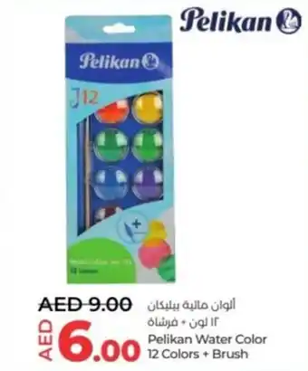 Lulu Hypermarket Pelikan Water Color 12 Colors + Brush offer
