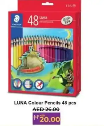 Lulu Hypermarket LUNA Colour Pencils 48 pcs offer