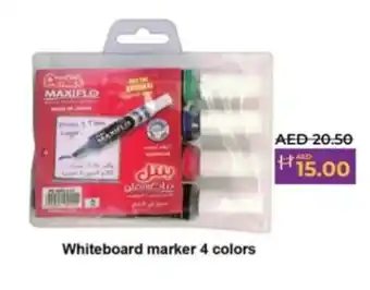 Lulu Hypermarket Whiteboard marker 4 colors offer