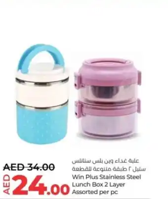 Lulu Hypermarket Win Plus Stainless Steel Lunch Box 2 Layer Assorted per pc offer