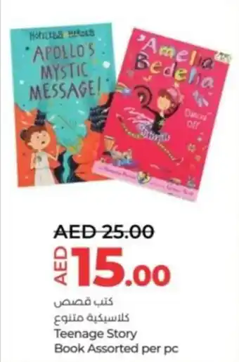 Lulu Hypermarket Teenage Story Book Assorted per pc offer