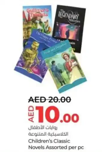 Lulu Hypermarket Childrens Classic Novels Assorted per pc offer