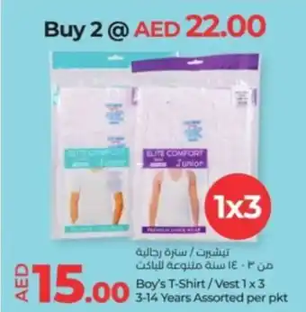 Lulu Hypermarket Boys TShirt  Vest 1 x 3 3 14 Years Assorted per pkt offer