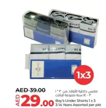 Lulu Hypermarket Boys Under Shorts 1x3 3 14 Years Assorted per pkt offer