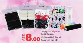 Lulu Hypermarket Uniform Hair Band Assorted per pkt offer