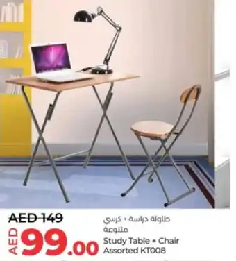 Lulu Hypermarket Study Table + Chair Assorted KT008 offer