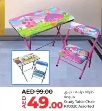 Lulu Hypermarket Study Table Chair KT003C Assorted offer