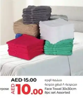 Lulu Hypermarket Face Towel 30x30cm 8pc set Assorted offer