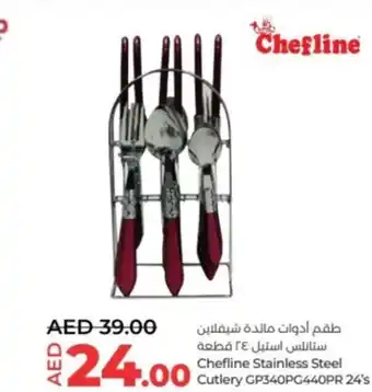 Lulu Hypermarket Chefline Stainless Steel Cutlery GP340PG440PR 24s offer