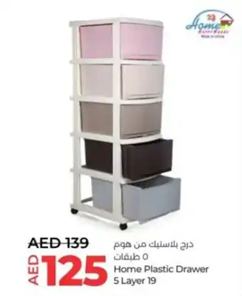 Lulu Hypermarket Home Plastic Drawer 5 Layer 19 offer