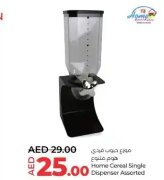 Lulu Hypermarket Home Cereal Single Dispenser Assorted offer