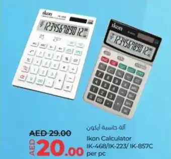 Lulu Hypermarket Ikon Calculator lK 468 lK 223 lK 857C per pc offer