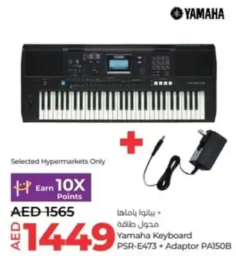 Lulu Hypermarket Yamaha Keyboard PSR E473+ Adaptor PA150B50B offer