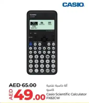 Lulu Hypermarket Casio Scientific Calculator FX82CW offer